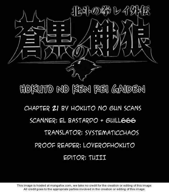 Soukoku no Garou - Hokuto no Ken Rei Gaiden Chapter 21 17